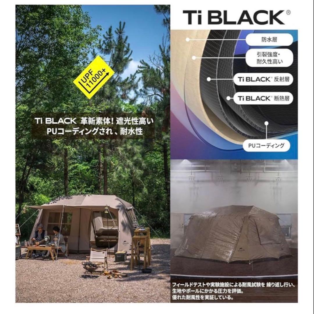 Naturehike Ti Black 専用グランドシート付き
