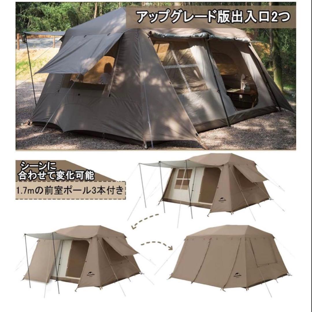 Naturehike Ti Black 専用グランドシート付き