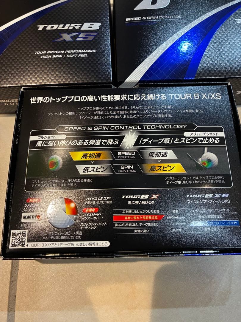 新品未使用！ブリヂストン TOUR B XS ゴルフボール 3ダース