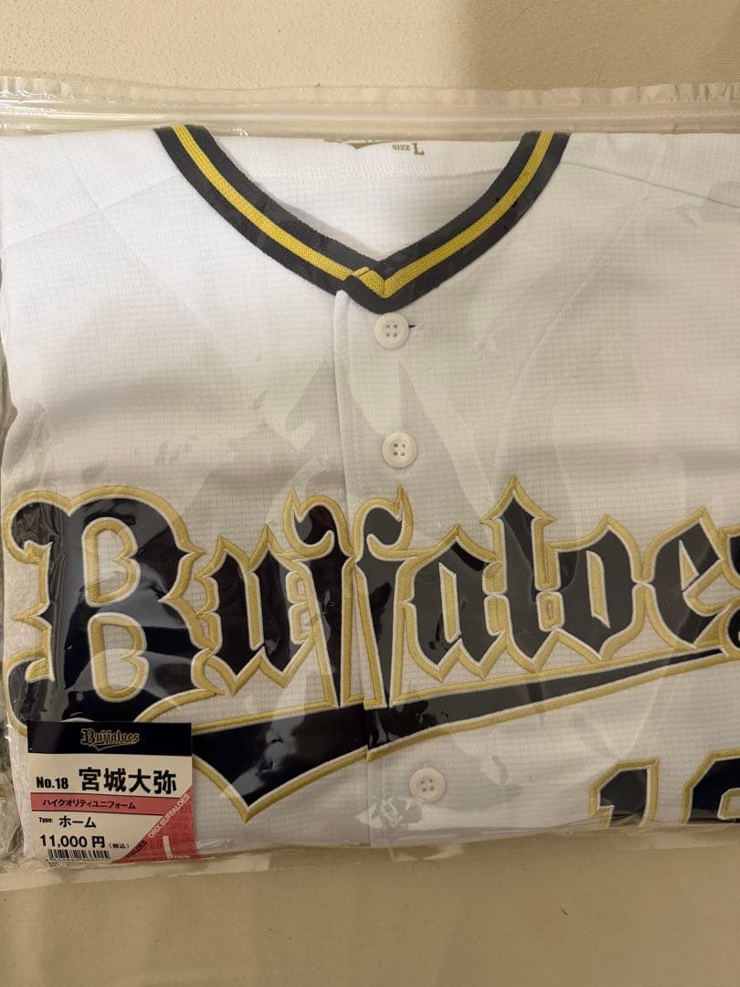 Buffaloes 宮城大弥 ユニフォーム 18 Lサイズ&タオル