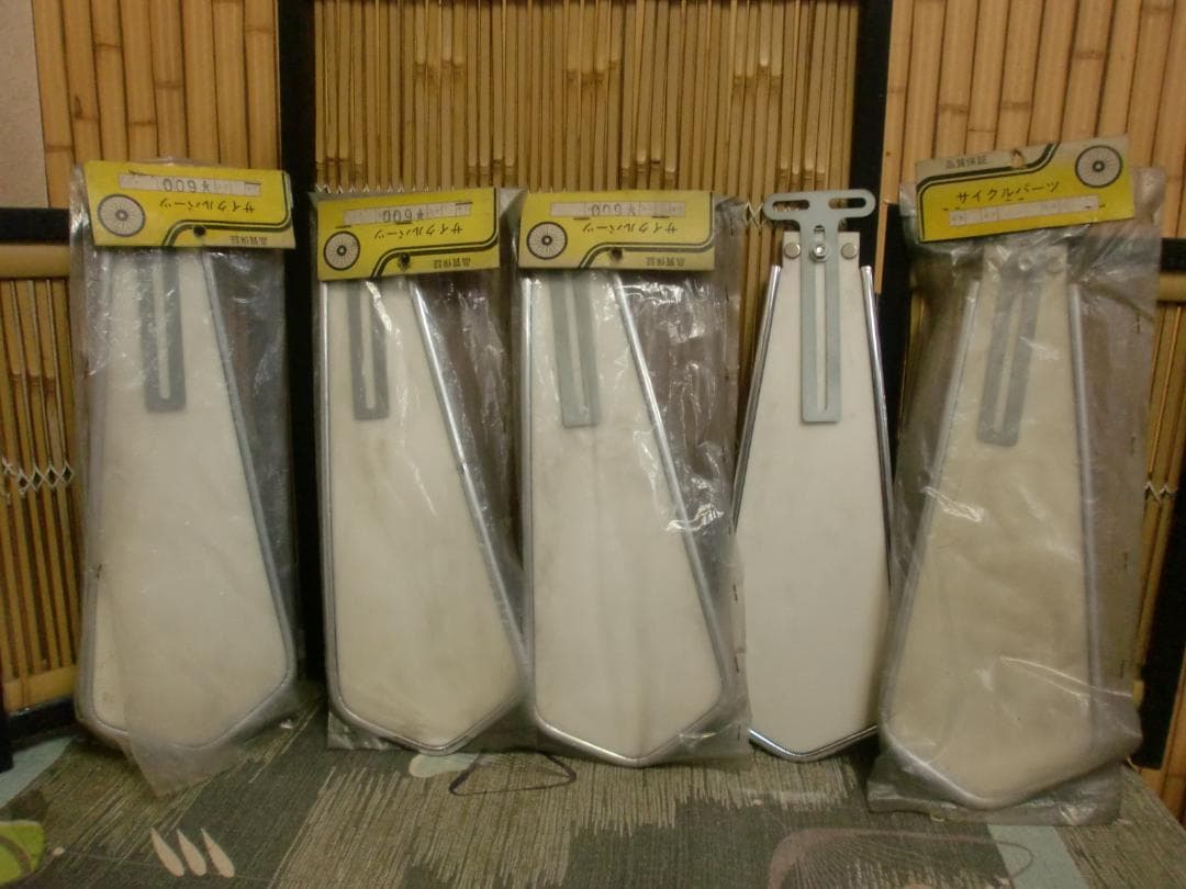スーパーカー 　泥よけ 5個セット　昭和レトロ