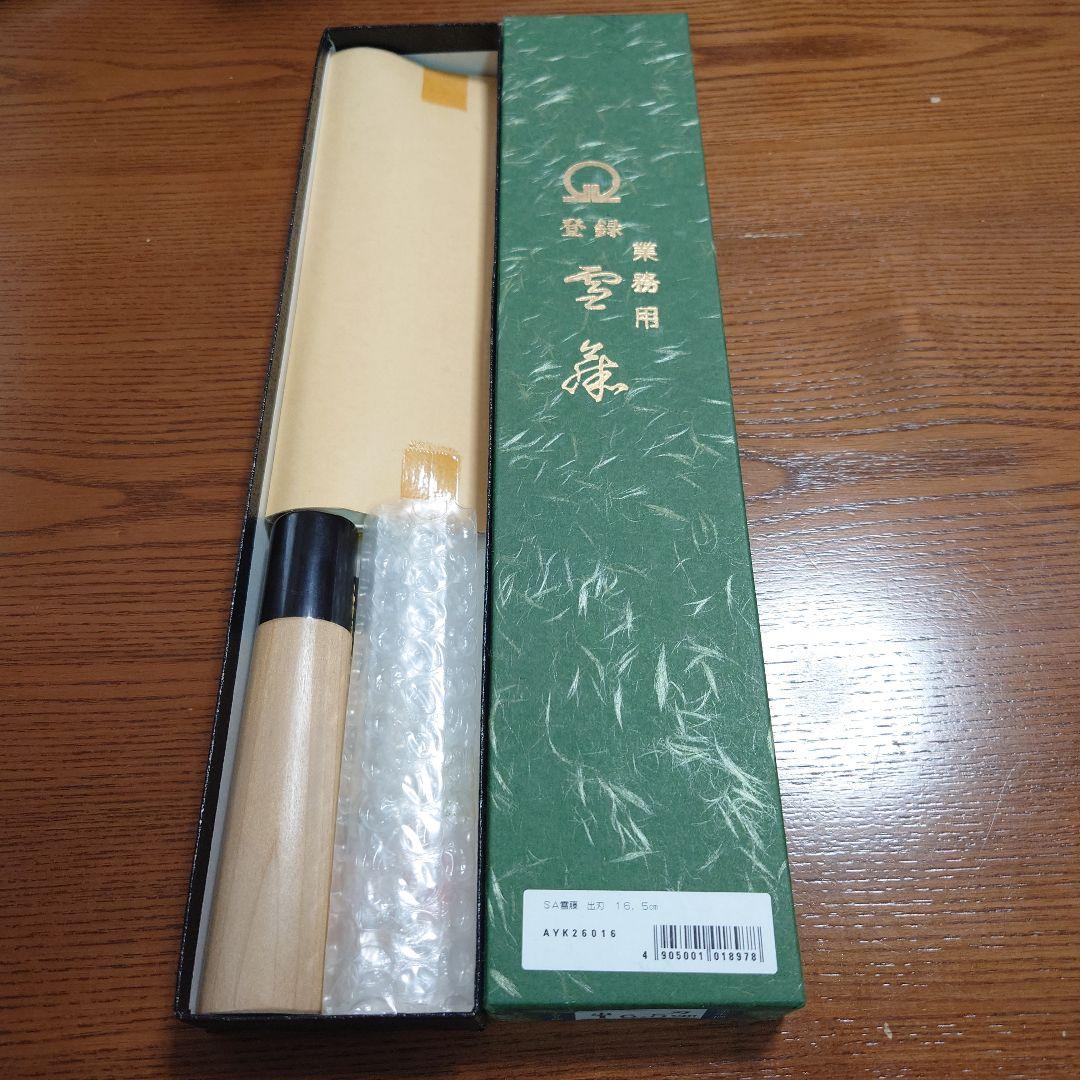 尹*帥様 雪藤　出刃包丁　刃渡り16.5cm