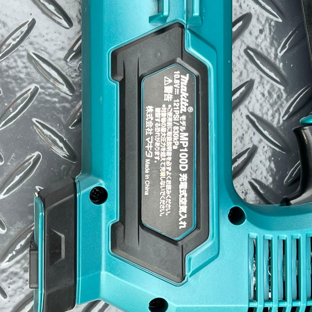 【極美品・ほぼ未使用】Makita マキタ MP100D 充電式空気入れ