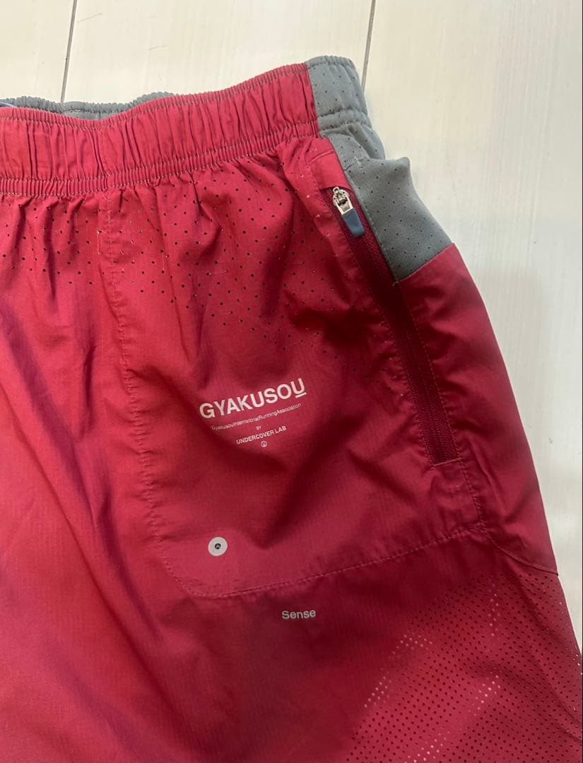 NIKE UNDERCOVER GYAKUSOU バイカラー ランニングパンツ