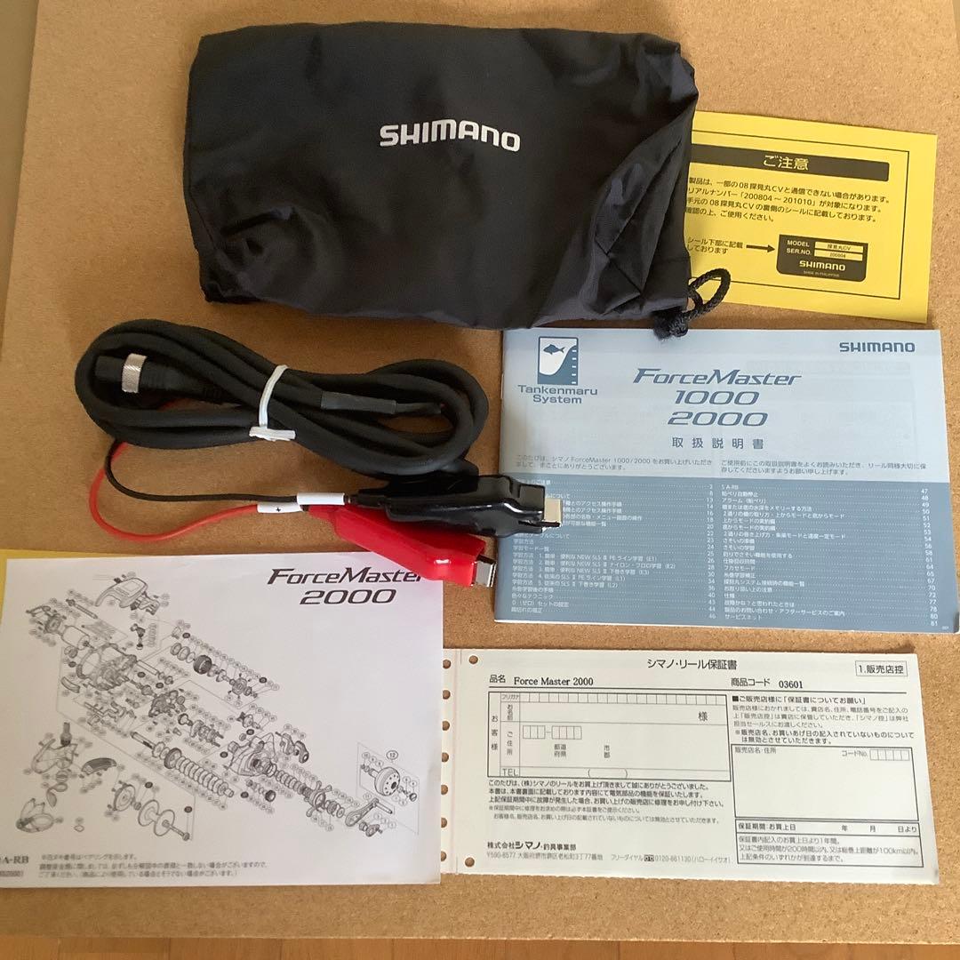 Shimano Force Master 2000 16 動作美品