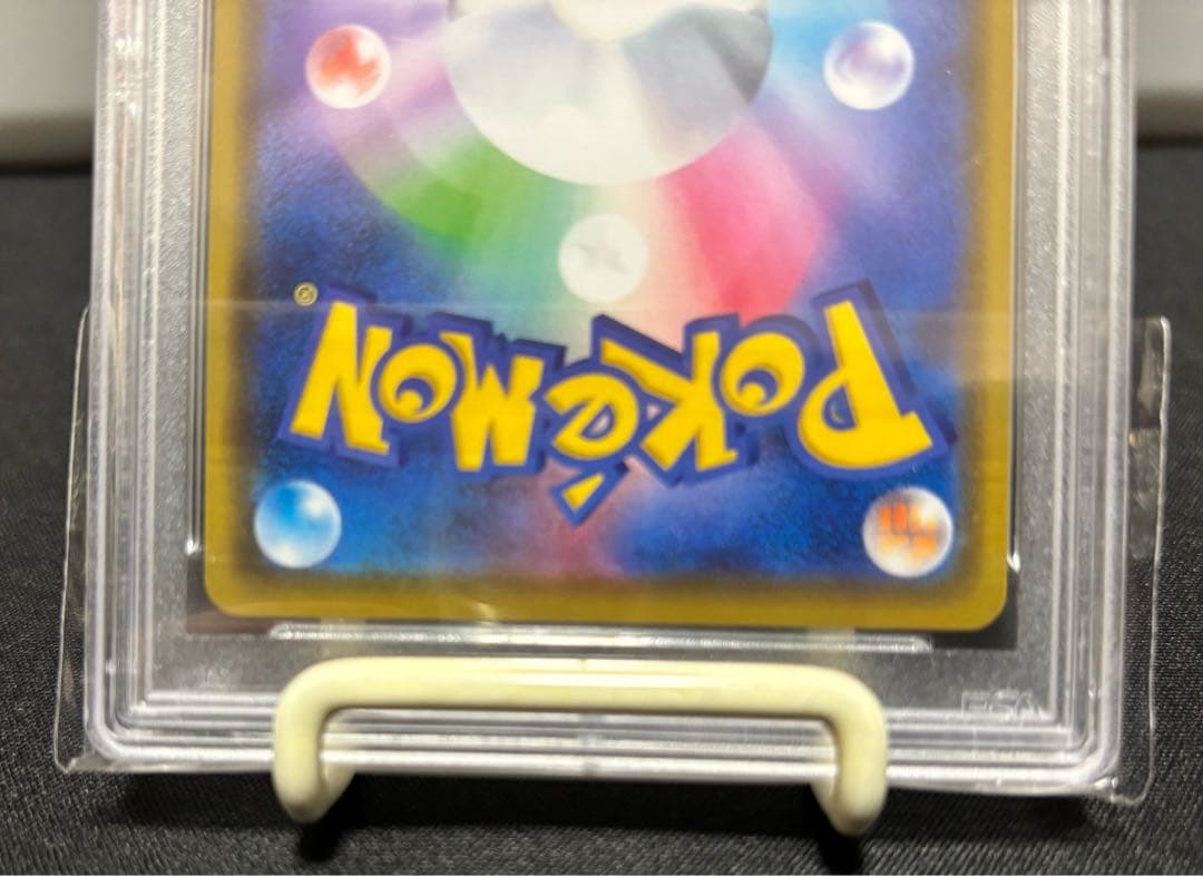 2020年 カナザワのピカチュウ #144 GEM MT 10