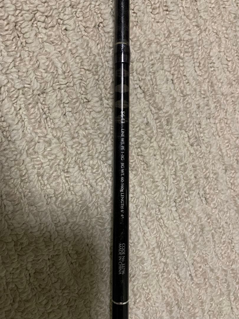SHIMANO GAME J S643ジギングロッド