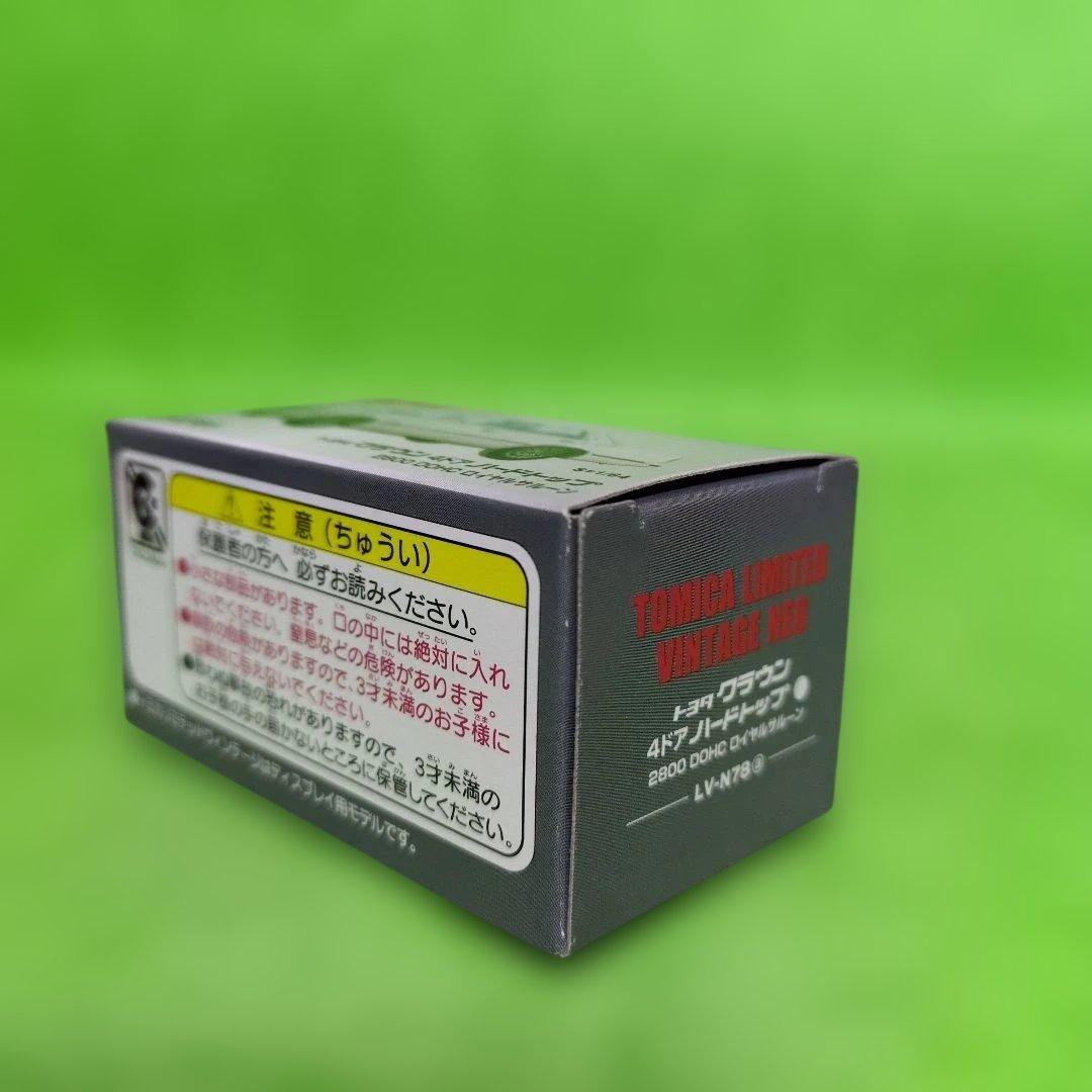 トヨタ クラウン ４ドア ハードトップ　トミカリミテッドヴィンテージネオ