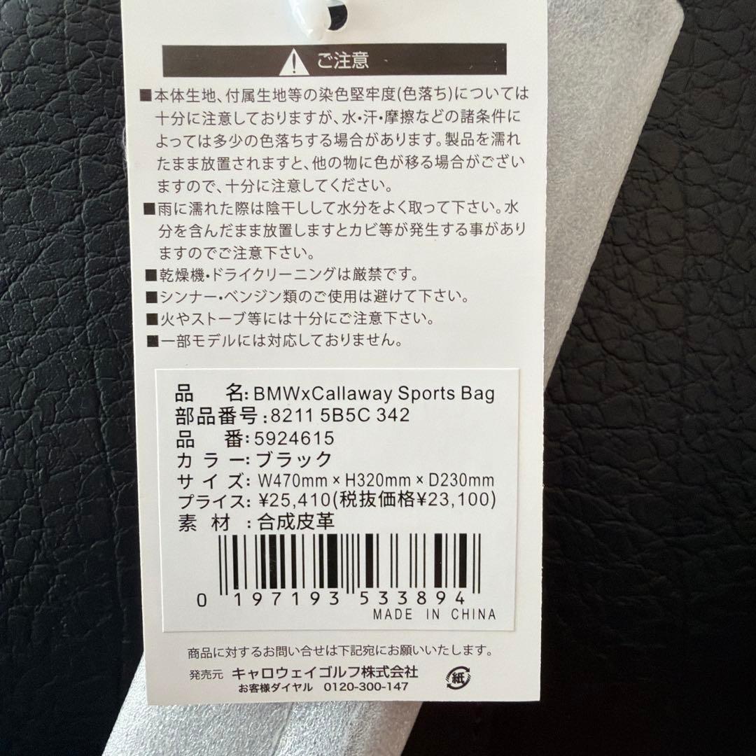 て*ご様 Callawayゴルフ用ブラック ダッフルバッグ モデル
