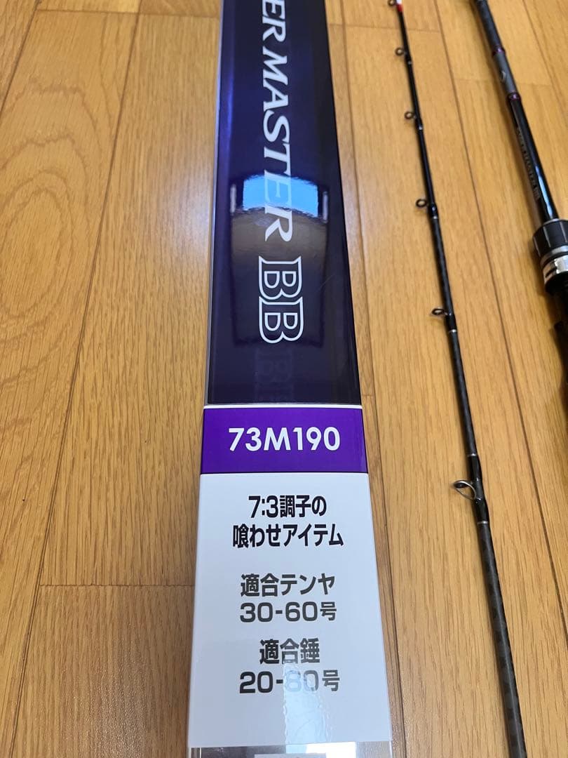 サーベルマスターBB　73M190 シマノ　太刀魚　テンヤ