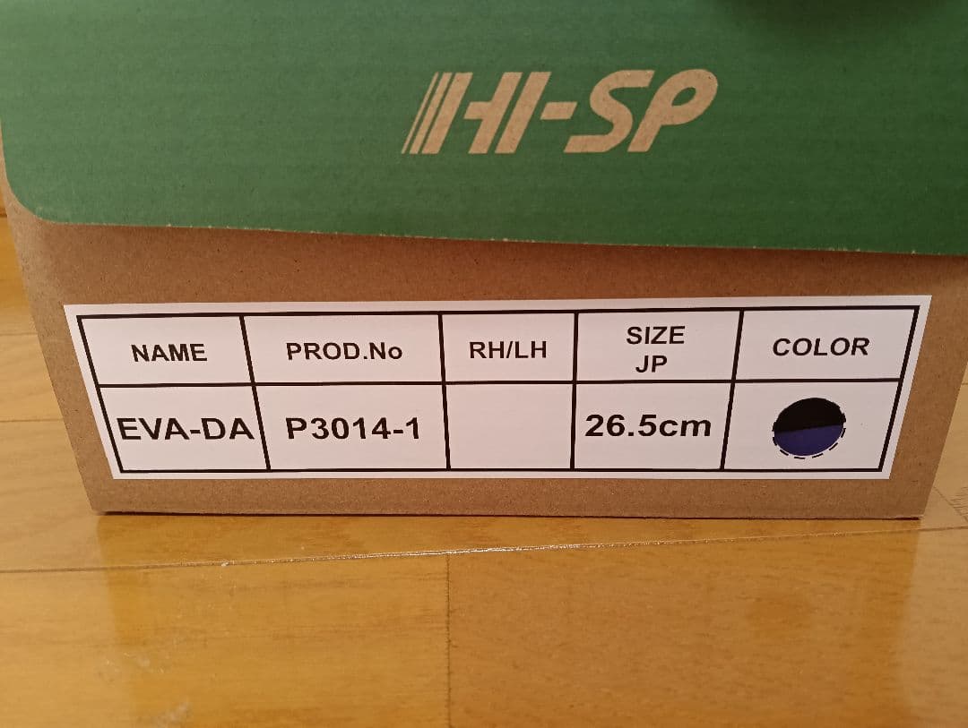HI-SP EVA-DA ボウリングシューズ 26.5cm 黒/紫　新品・未使用