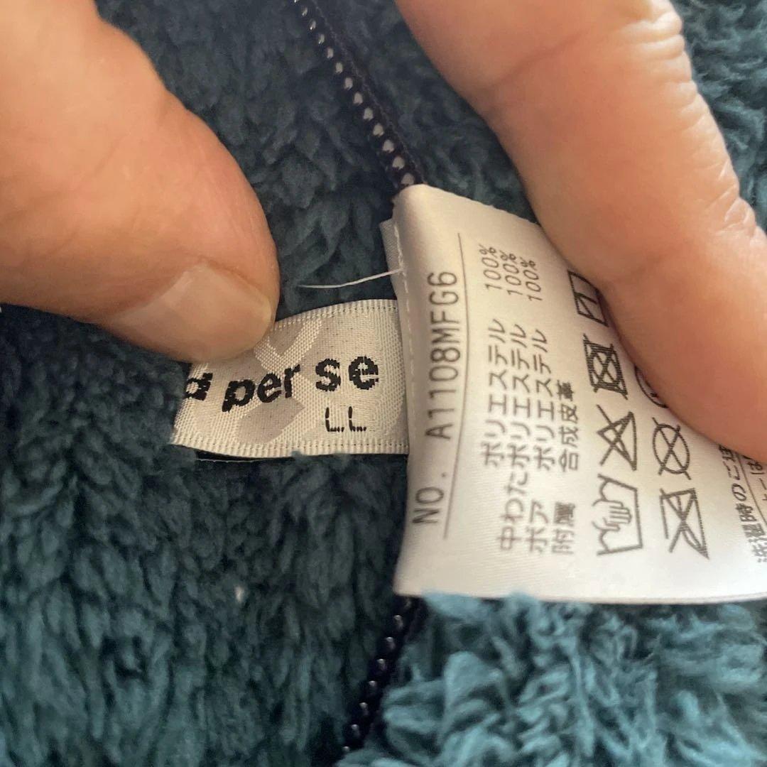 【美品】and per se アンパスィリバーシブル中綿ベスト　サイズLL
