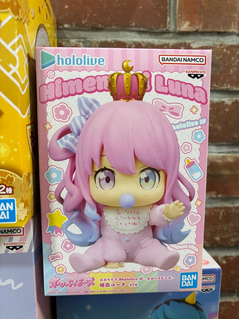 【新品未開封】プライズ フィギュア 14体 まとめ売り