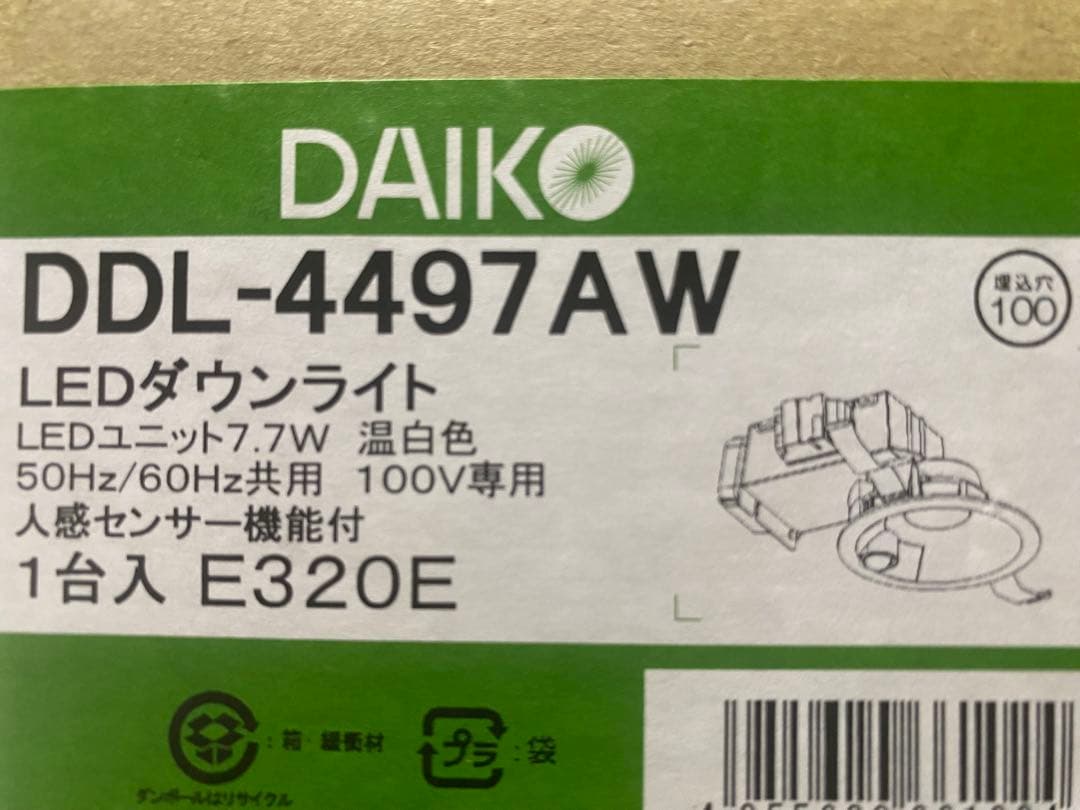 DAIKO DDL-4497 AW LEDダウンライト
