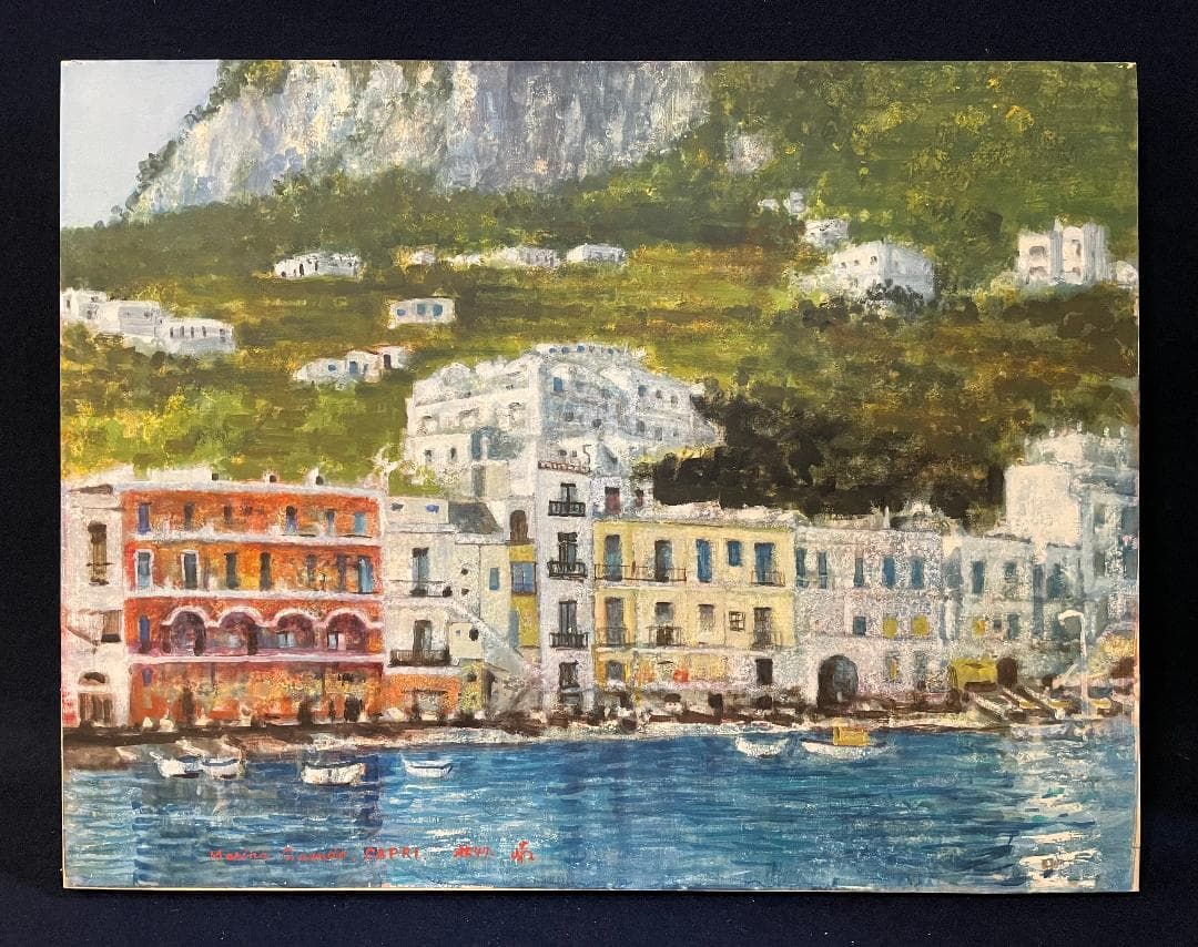 「真作」三浦巌「カプリ島」風景画　水彩画　額装　サイン有り　10P号