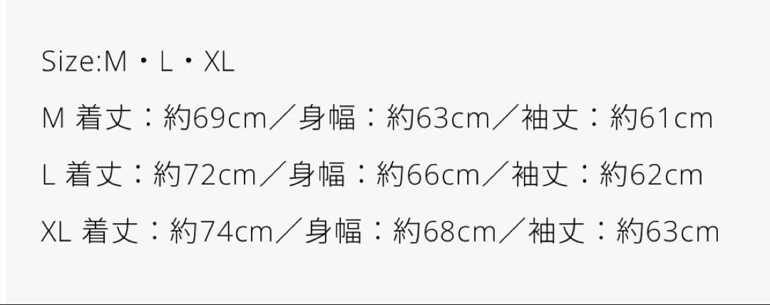 Vaundy《Logo Layered T-shirt Lサイズ》