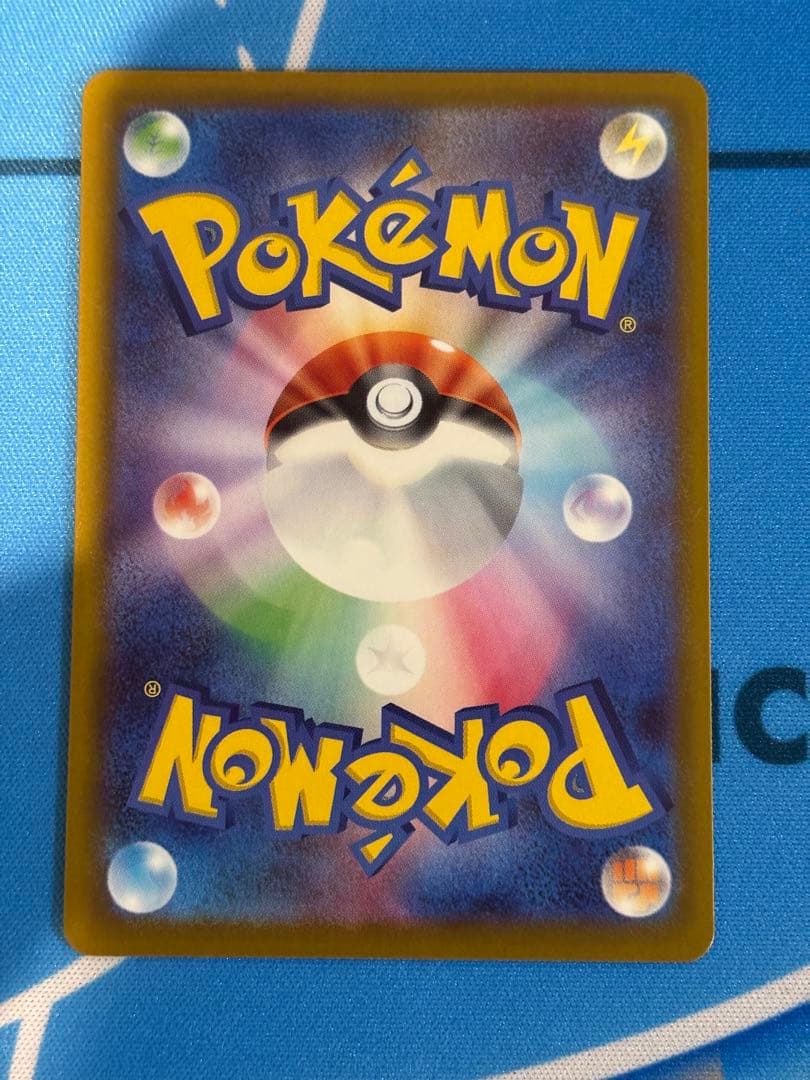 ポケモンカード　メガドリームex収録　メガゲンガーex sar