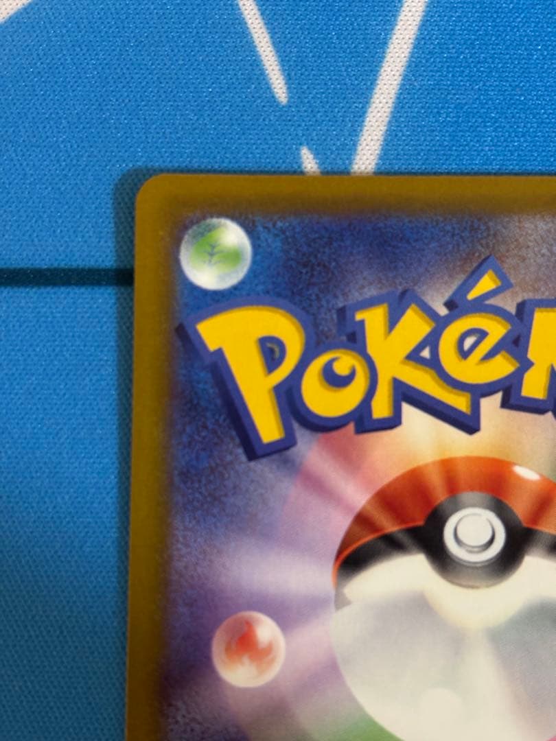 ポケモンカード　メガドリームex収録　メガゲンガーex sar