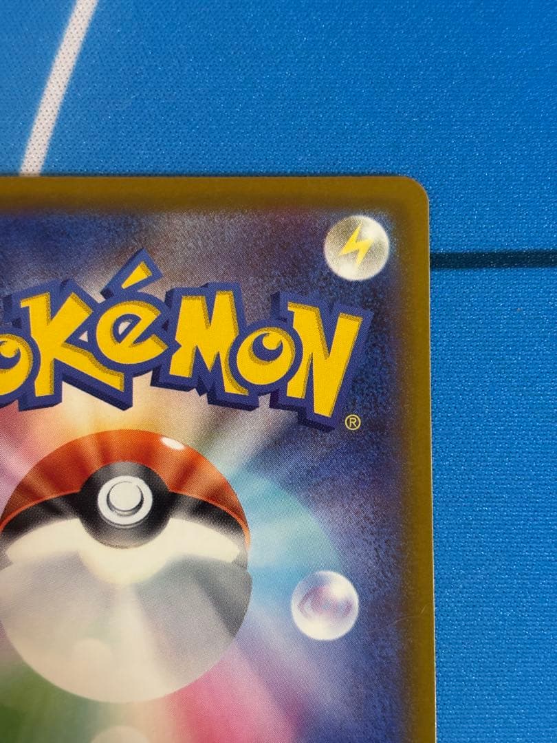 ポケモンカード　メガドリームex収録　メガゲンガーex sar