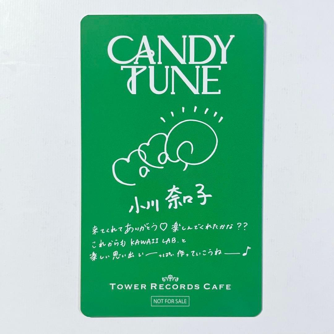 カワラボカフェ　特典　トレカ　表参道限定　CANDY TUNE 小川奈々子