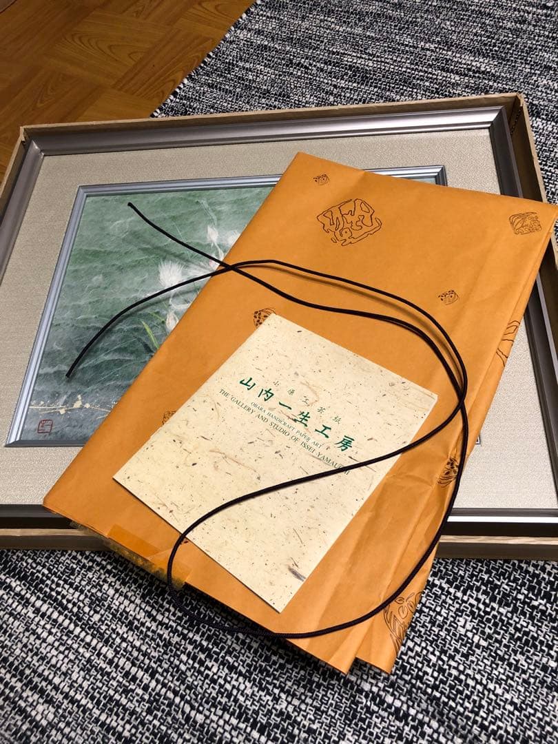 新品★人間国宝.山内一生★和紙工芸「さぎ草」