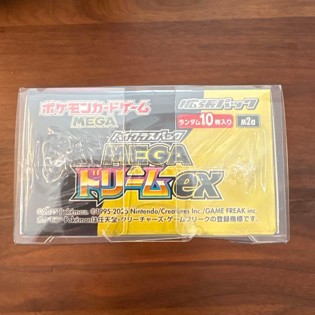 ポケモンカード MEGAドリームex BOX シュリンク付き