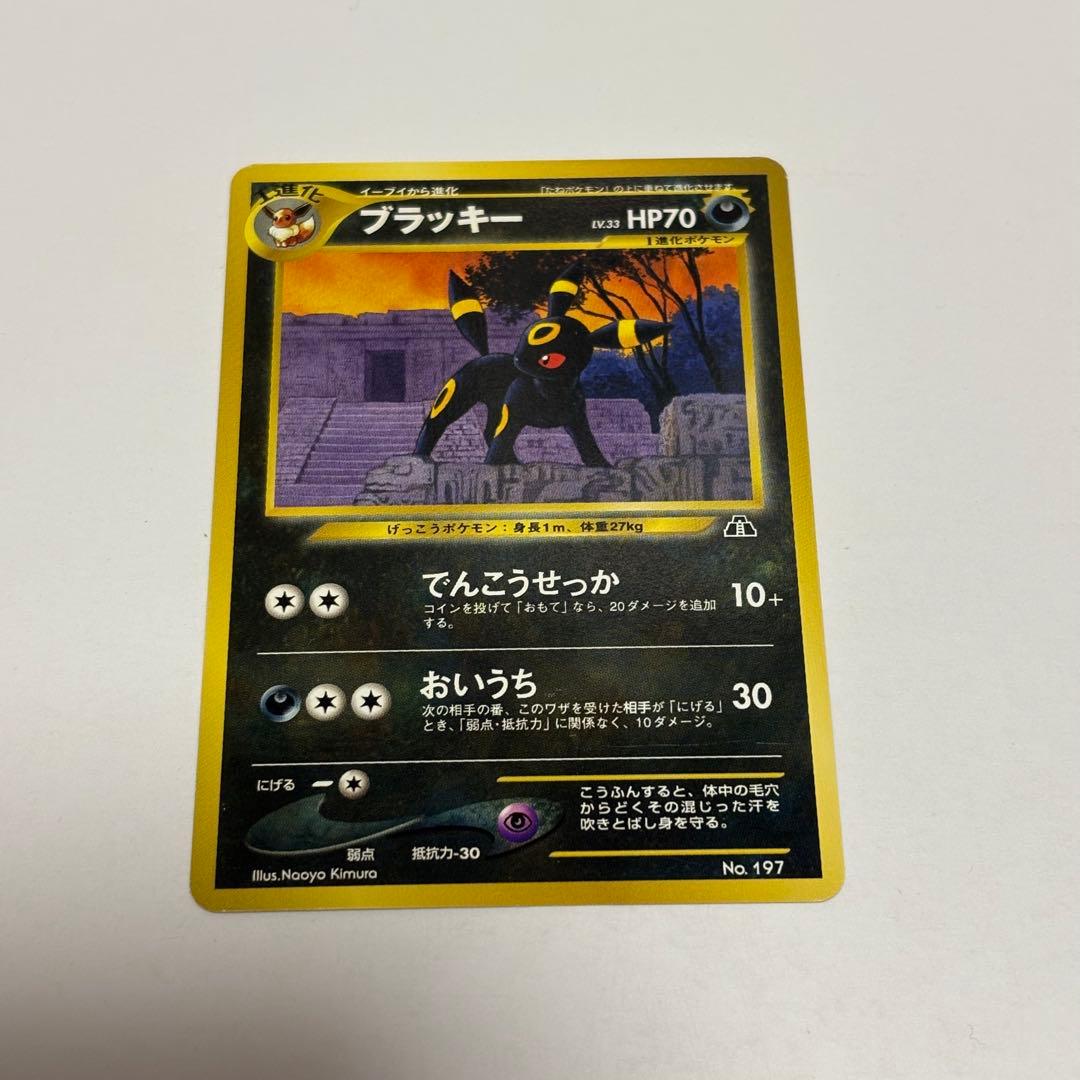 プレミアムファイル2収録カード　4点