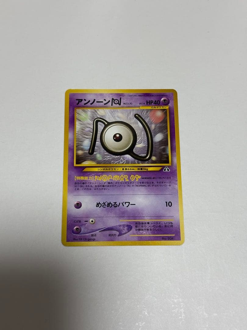 プレミアムファイル2収録カード　4点
