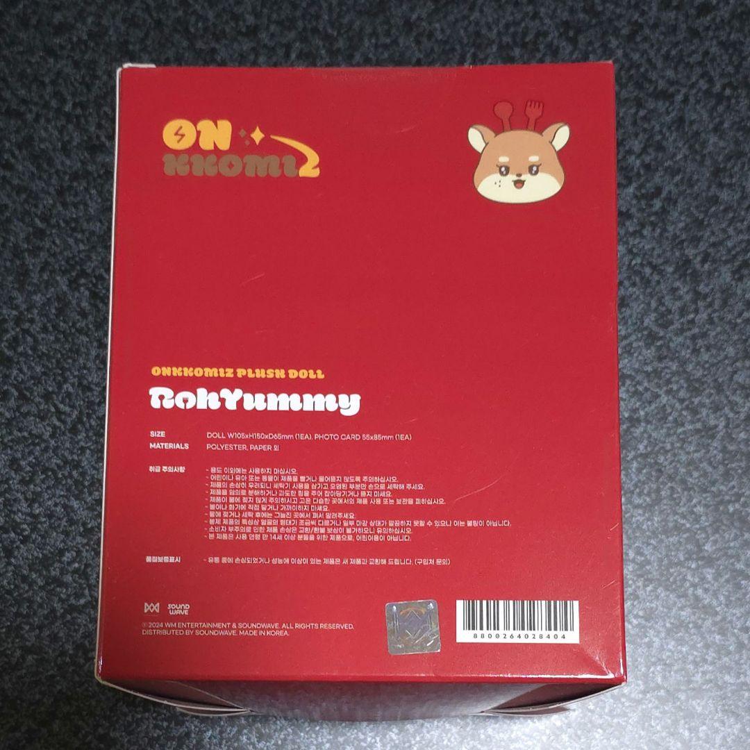 ONF オネノプ オンコミズ ぬいぐるみ ヒョジン