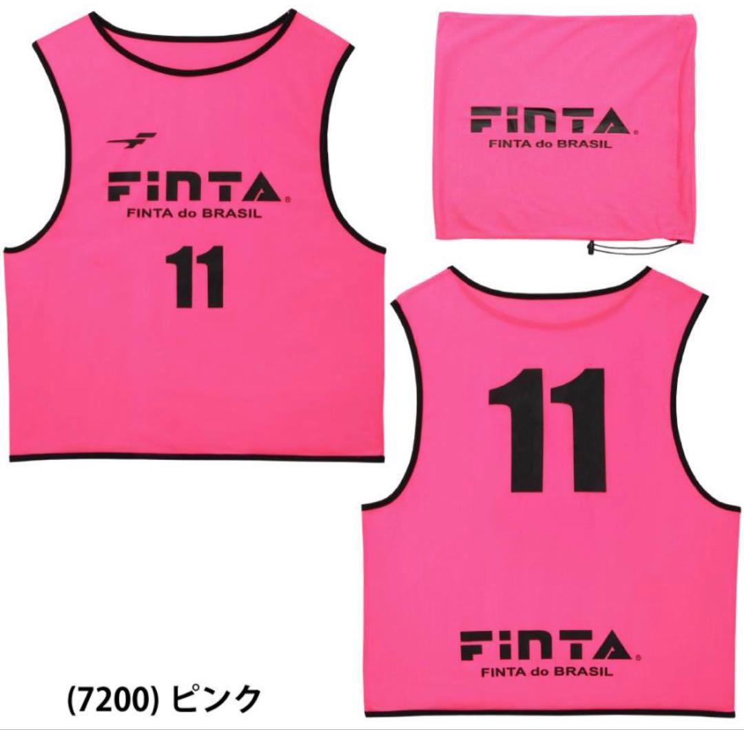 サッカー ジュニアビブス 20枚セット FINTA フィンタ 子供用 (ピンク)