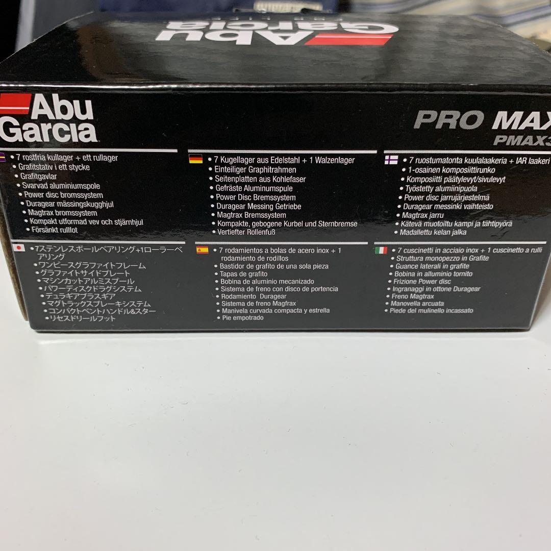 リール AbuGarcia    PRO MAX P MAX3
