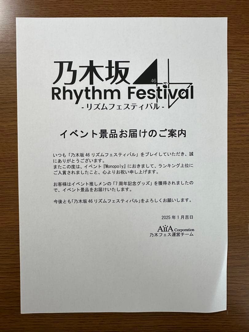 【最安値】乃木坂46　岩本蓮加　直筆サイン入りチェキ