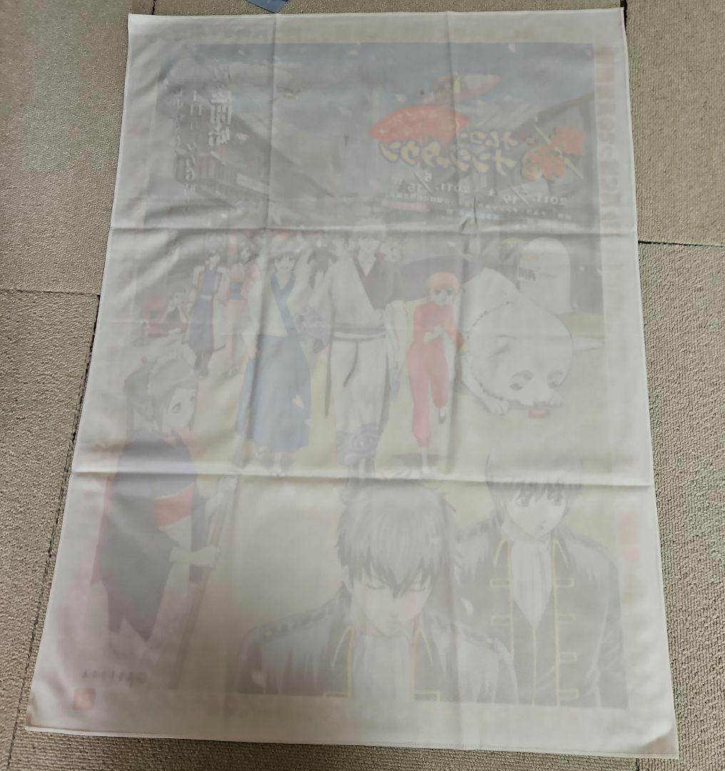 銀魂 手ぬぐい ポスター風ファイバータオル