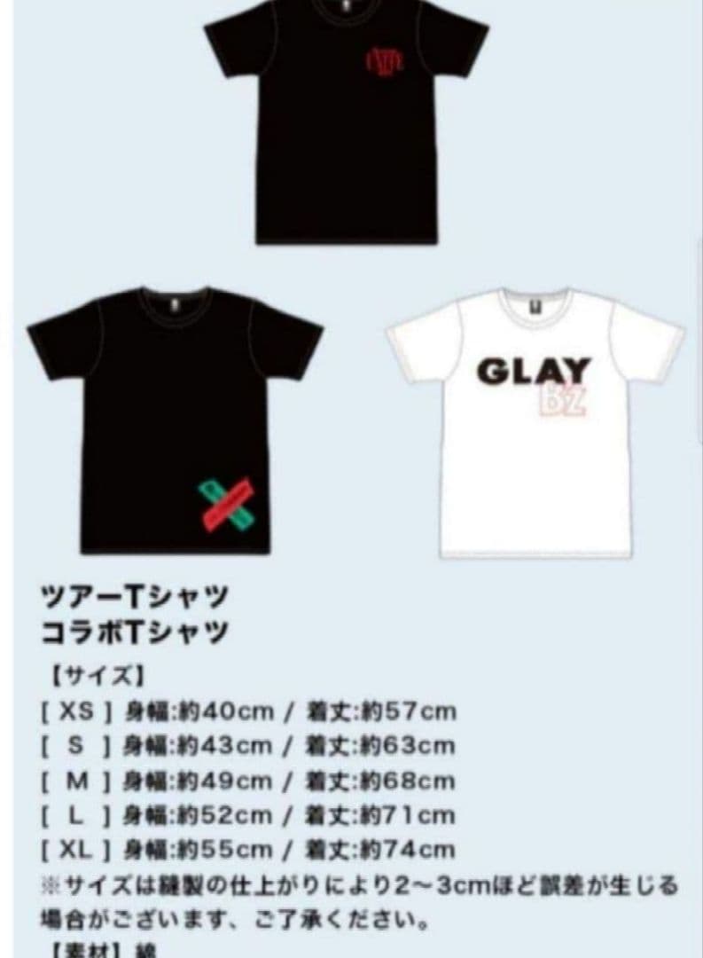 激レア【Mサイズ】B'z✖Mr.Children【UNITE】ブラック　Tシャツ