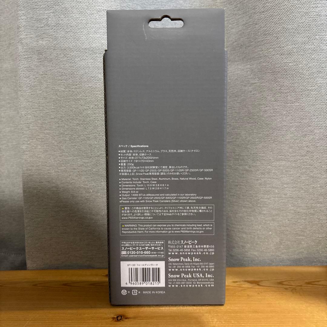  peak フォールディングトーチ　新品未使用品
