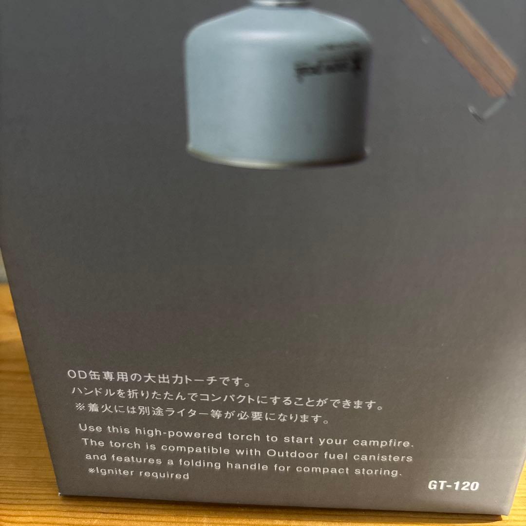  peak フォールディングトーチ　新品未使用品