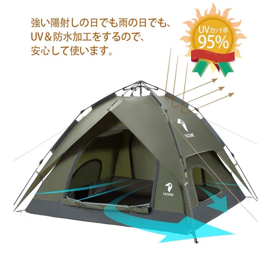 グレー YACONE ワンタッチテント3人用 ソロ