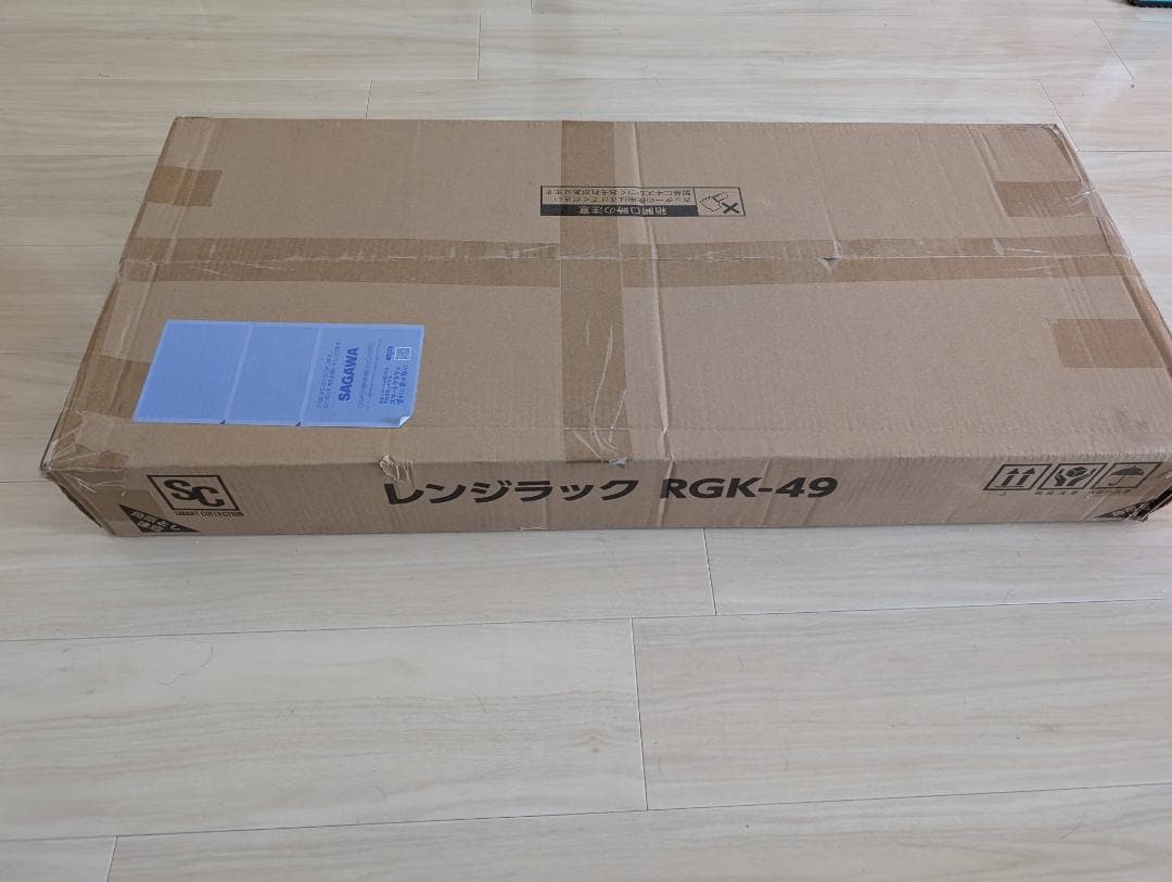 アイリス レンジ台 幅50 レンジラック 幅50㎝ ホワイト RGK-49WT