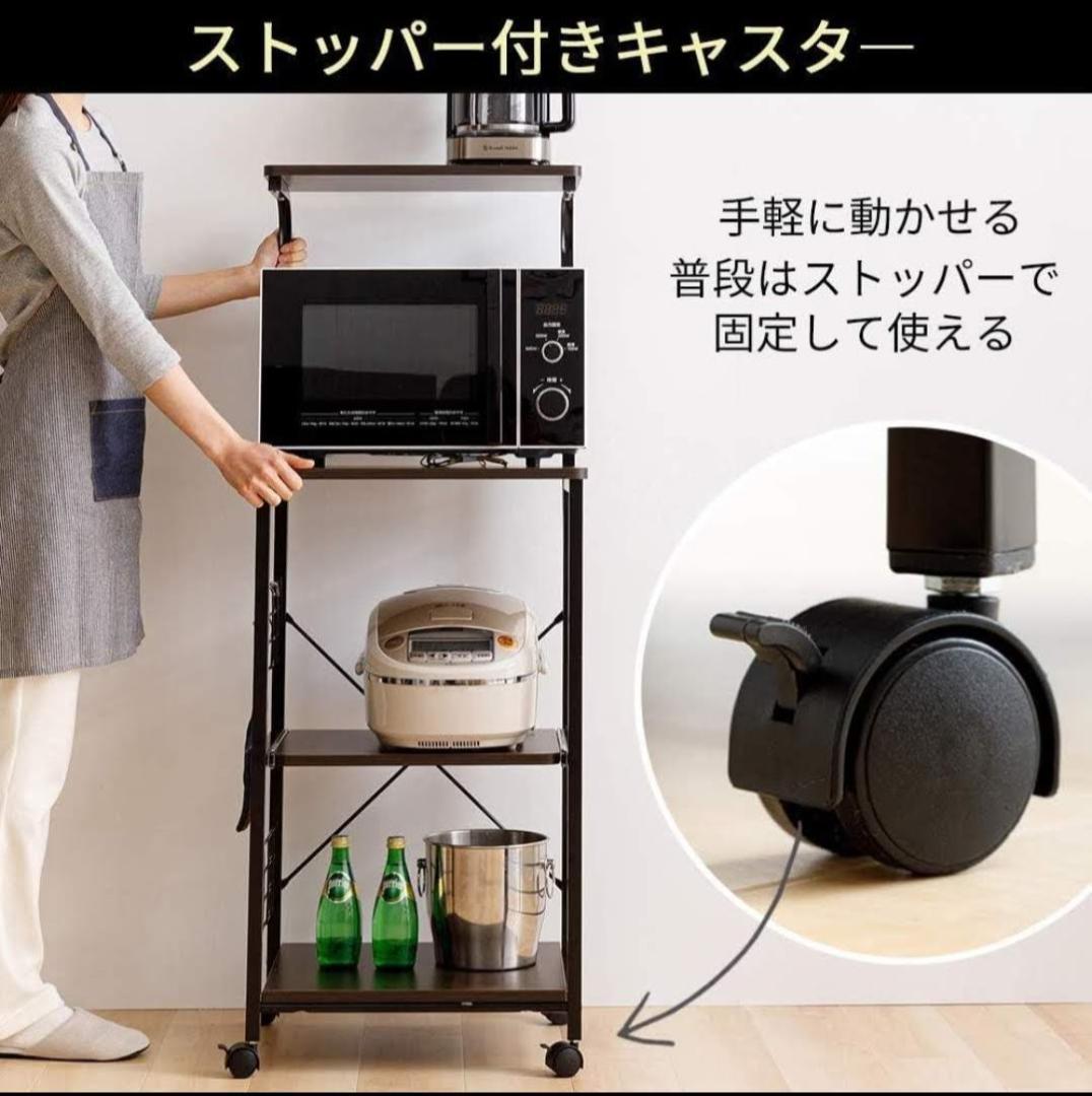 アイリス レンジ台 幅50 レンジラック 幅50㎝ ホワイト RGK-49WT