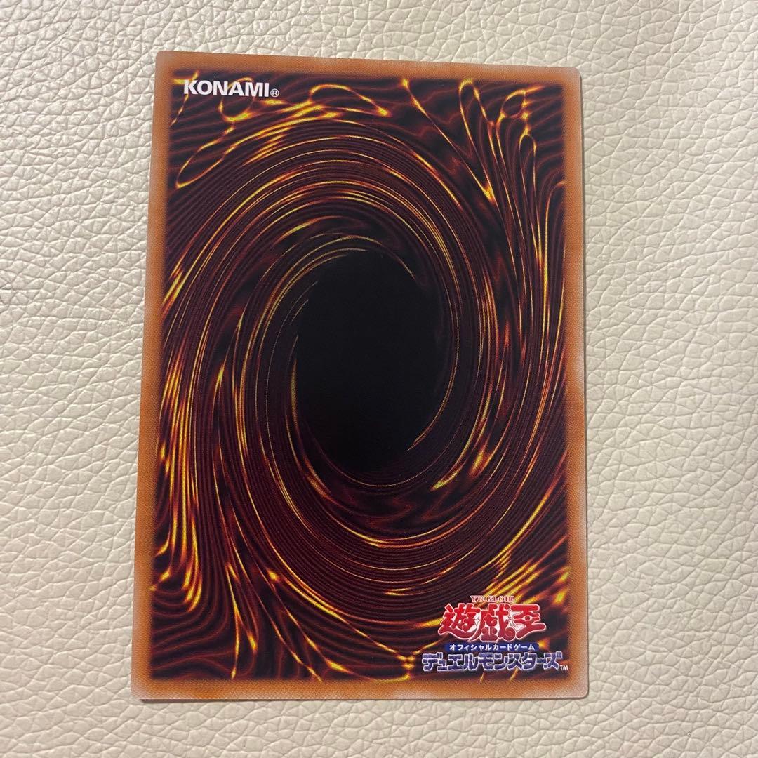 遊戯王 調和ノ天救竜 フィラドラウリス＝ハルモニア レリーフ