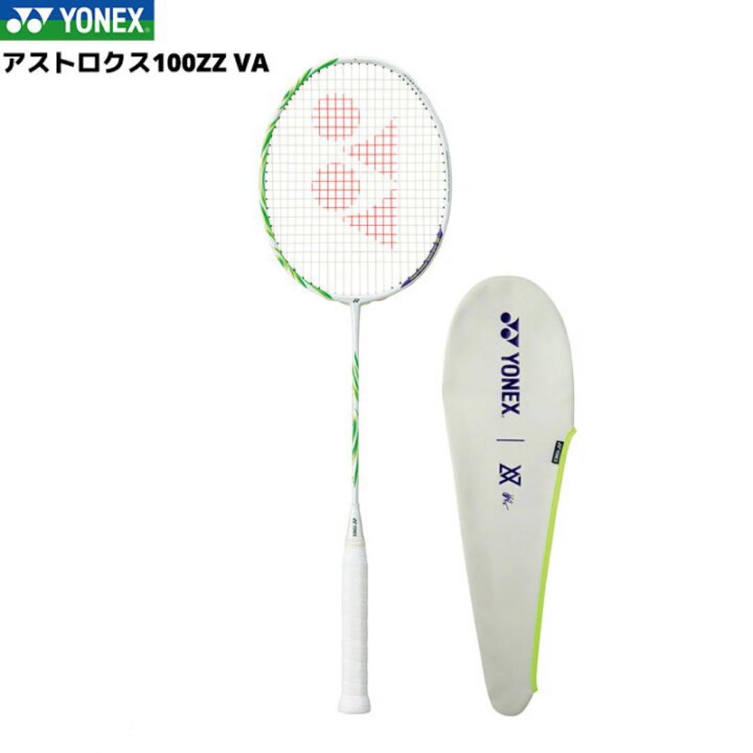 YONEX アストロクス100ZZ VAアクセルセン選手本人使用スペック3U5G