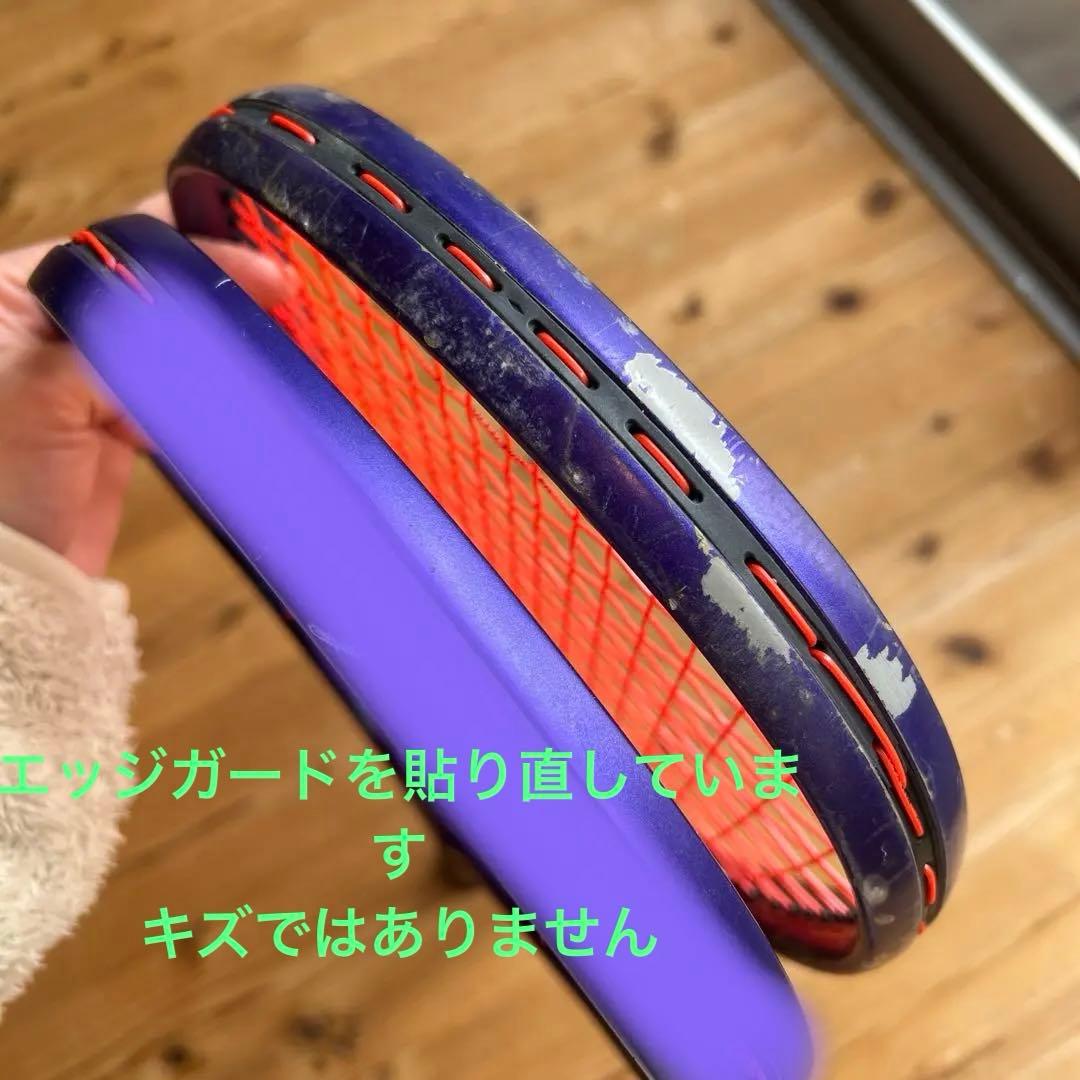 YONEX ボルトレイジ7V アメジストUL1