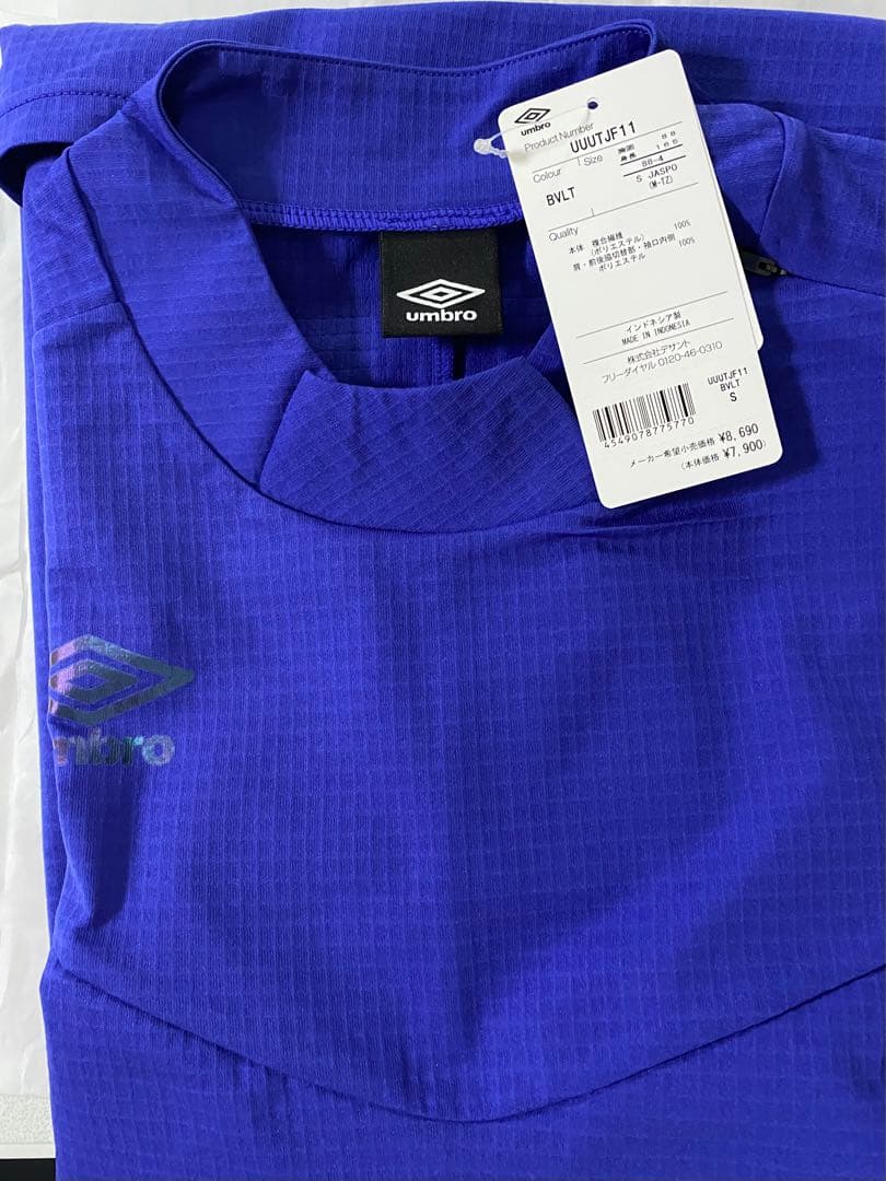 UMBRO(アンブロ) ロンT UUUTJF11ジャージ