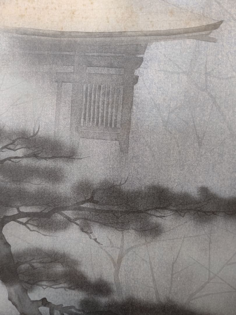 常寂光寺  掛軸  佐藤隆良  日本画