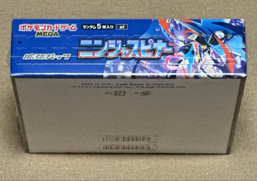 新品未開封　ポケモンカード ニンジャスピナー 1BOX シュリンク付き