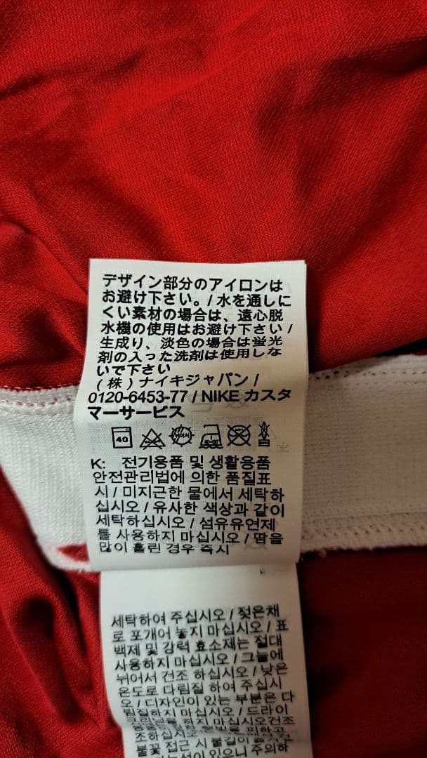 【美品】NIKE ナイキ リヴァプール20/21 南野拓実 #18 ユニフォーム