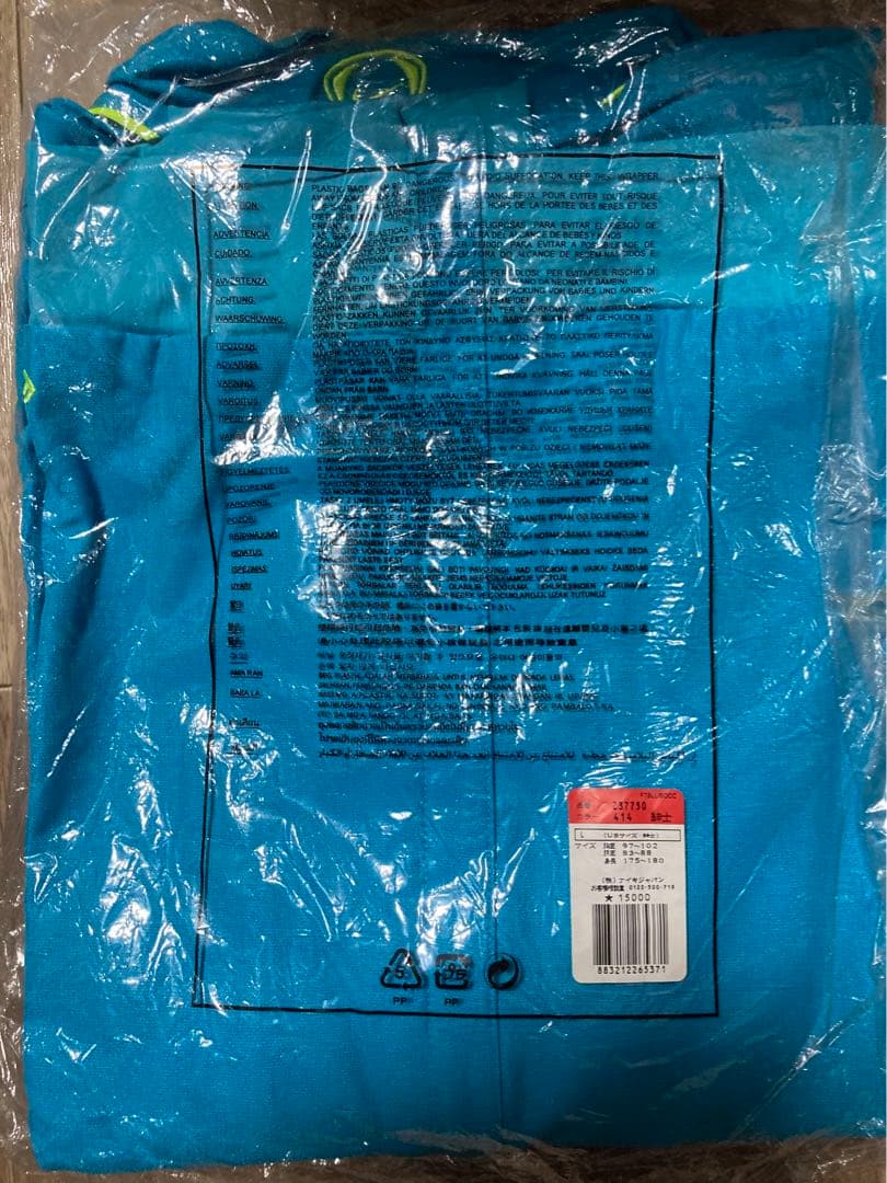 NIKE バルセロナ　上下　US Ｌサイズ 未開封品