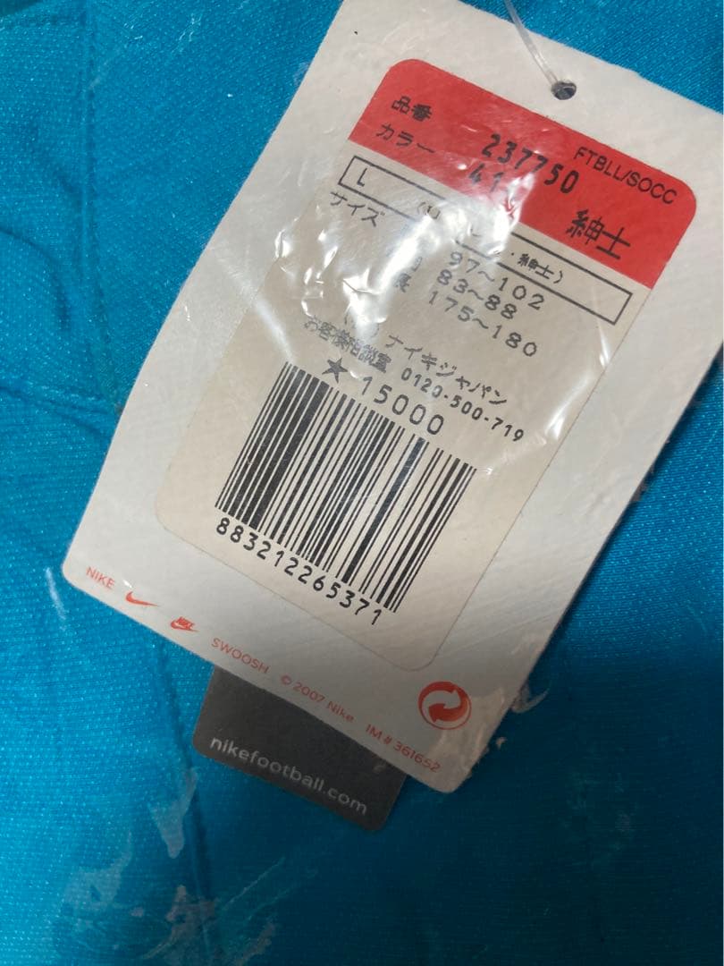 NIKE バルセロナ　上下　US Ｌサイズ 未開封品