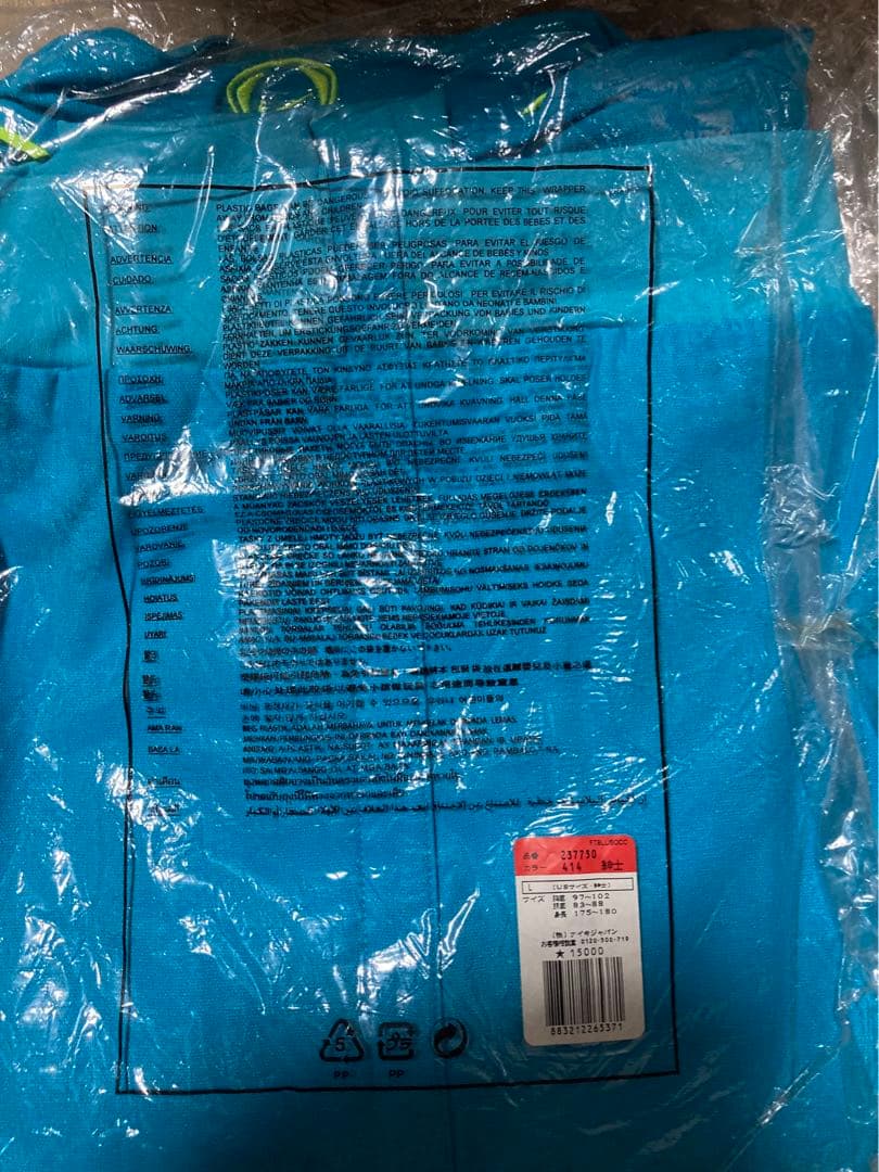 NIKE バルセロナ　上下　US Ｌサイズ 未開封品