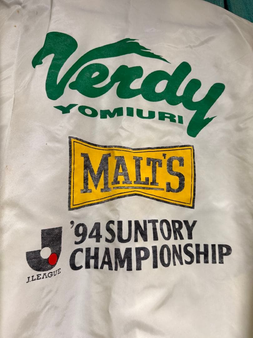 【超希少】1994年Jリーグ サントリーチャンピオンシップ スタッフ限定JKT